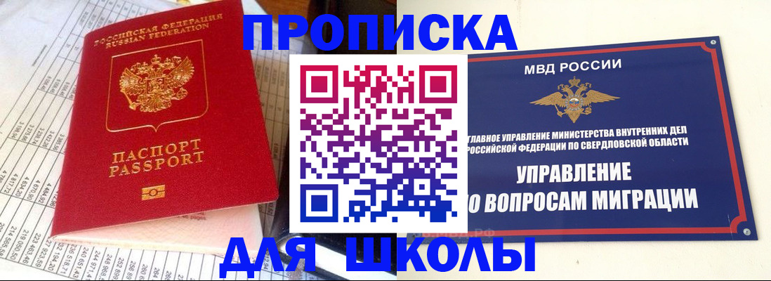 найти адрес прописки в Поворино